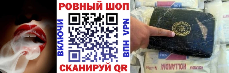 Наркошоп купить A-PVP  Меф  Героин  Конопля  ГАШИШ  Углич