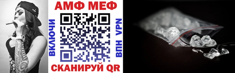 Амфетамин 97%  Купить где  Углич 