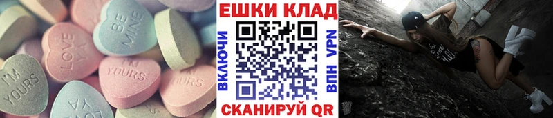 Купить  Углич  ЭКСТАЗИ бентли 