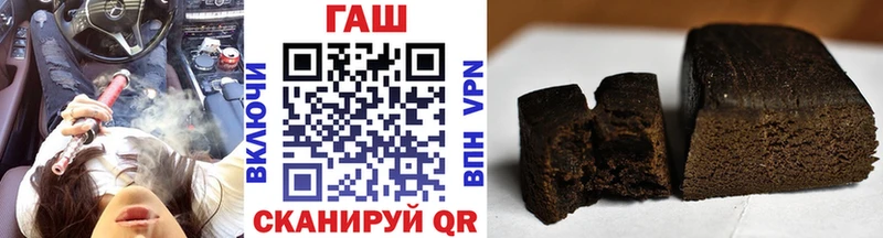 Купить закладки  Углич  ГАШИШ hashish 