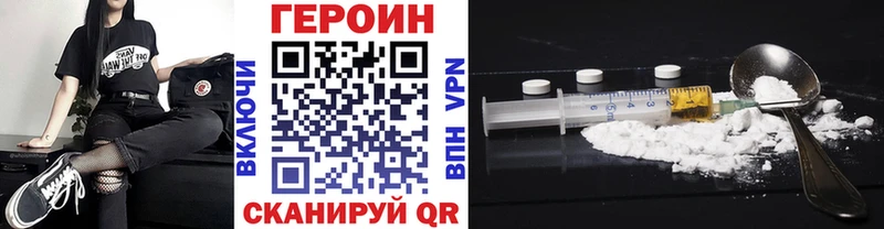 Купить где  Углич  ГЕРОИН гречка 