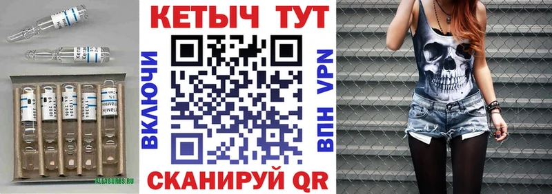 Купить закладки  Углич  Кетамин ketamine 
