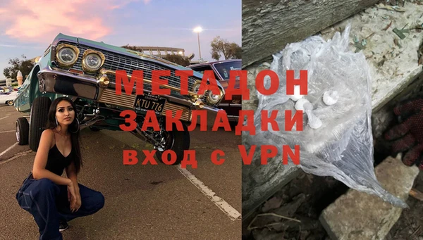 бутират Надым