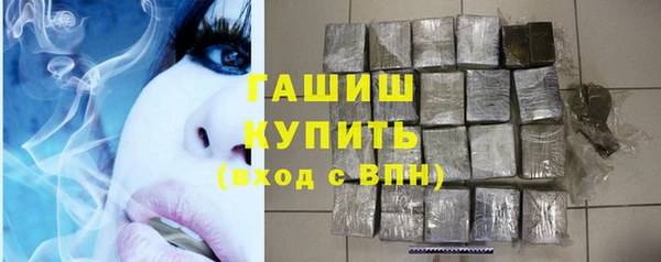 бутират Надым
