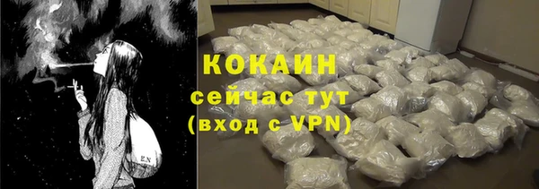 бутират Надым