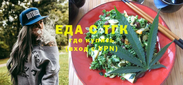 бутират Надым