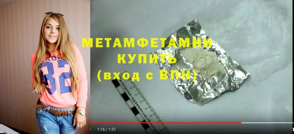 каннабис Навашино