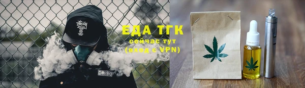 бутират Надым