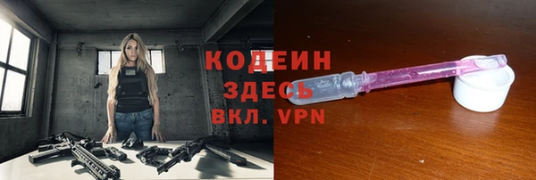 каннабис Навашино