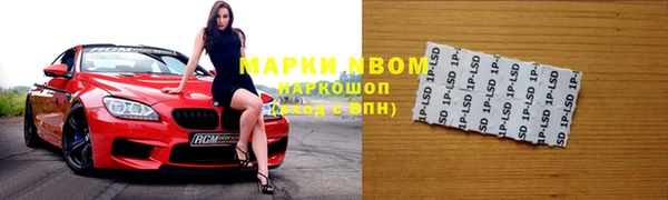 альфа пвп VHQ Наволоки