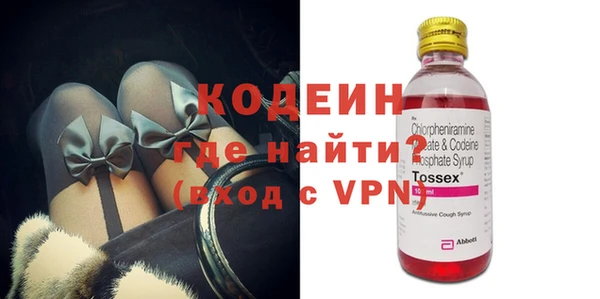 альфа пвп VHQ Наволоки