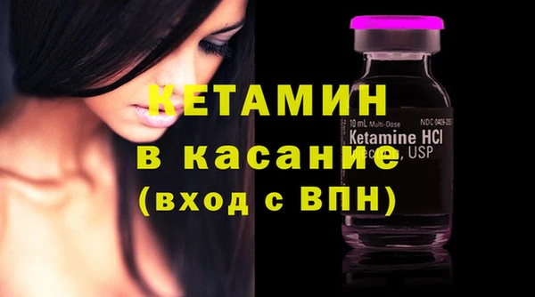 альфа пвп VHQ Наволоки