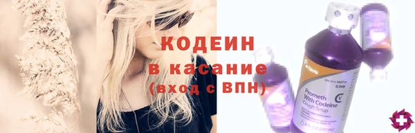 бутират Надым