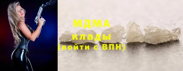 альфа пвп VHQ Наволоки