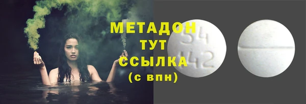 альфа пвп VHQ Наволоки