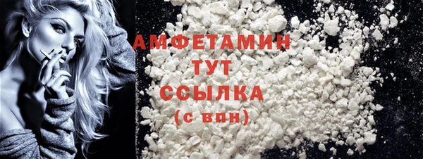 бутират Надым