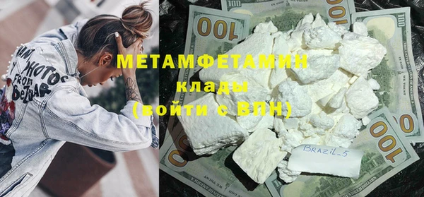 каннабис Навашино