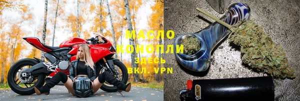 бутират Надым