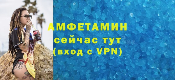 альфа пвп VHQ Наволоки