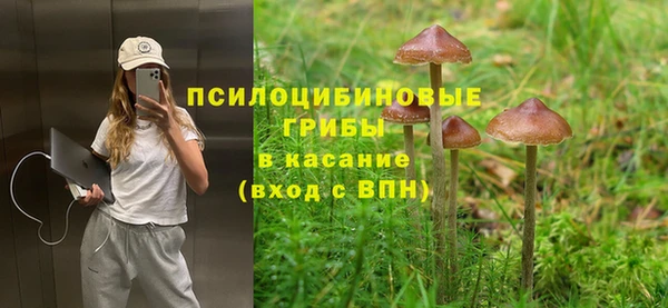 каннабис Навашино