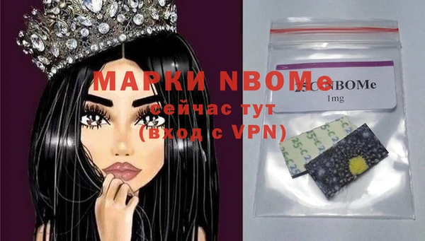 бутират Надым