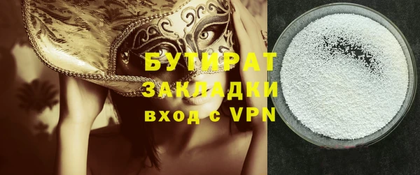 прущая мука Нефтекумск