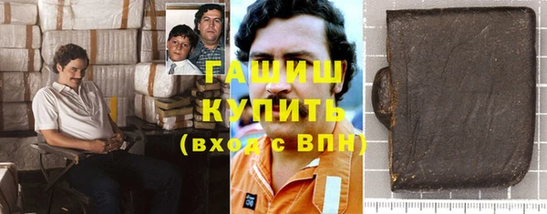 альфа пвп VHQ Наволоки