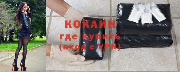 каннабис Навашино