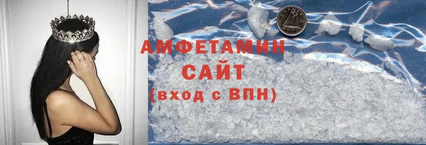 бутират Надым