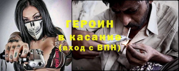 бутират Надым