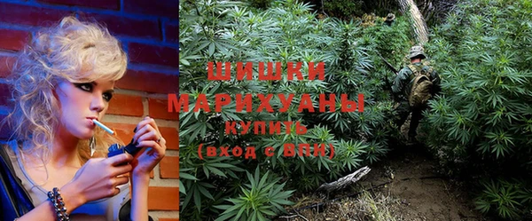 каннабис Навашино