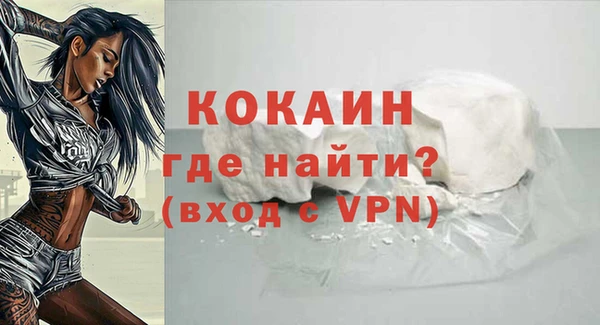 альфа пвп VHQ Наволоки