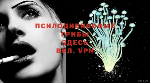 альфа пвп VHQ Наволоки