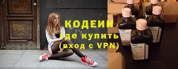 бутират Надым