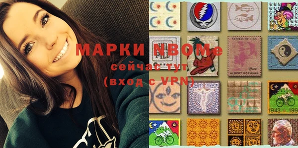бутират Надым