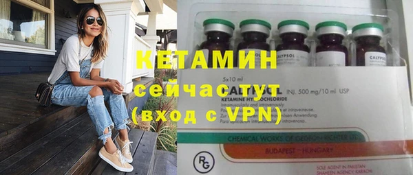 бутират Надым