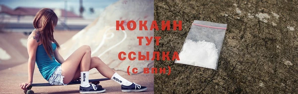 каннабис Навашино