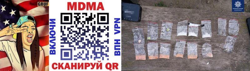 МДМА VHQ  Купить где  Углич 