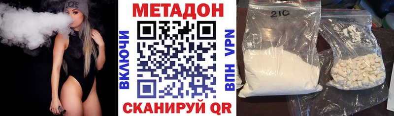 МЕТАДОН мёд  Купить закладки  Углич 