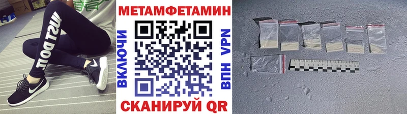 Купить где  Углич  Первитин Декстрометамфетамин 99.9% 