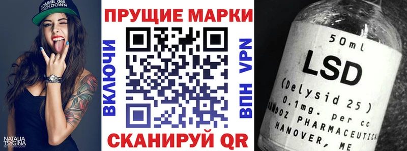 Марки NBOMe 1,8мг  Купить где  Углич 