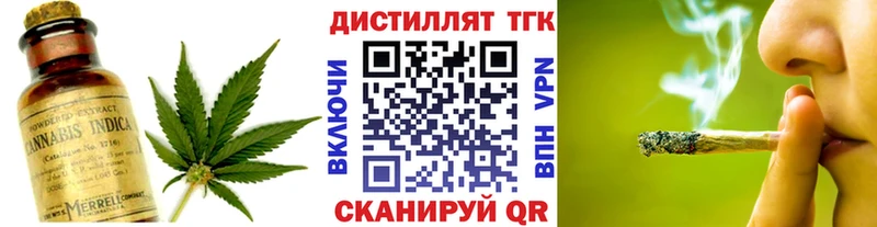 Купить закладки  Углич  Дистиллят ТГК THC oil 